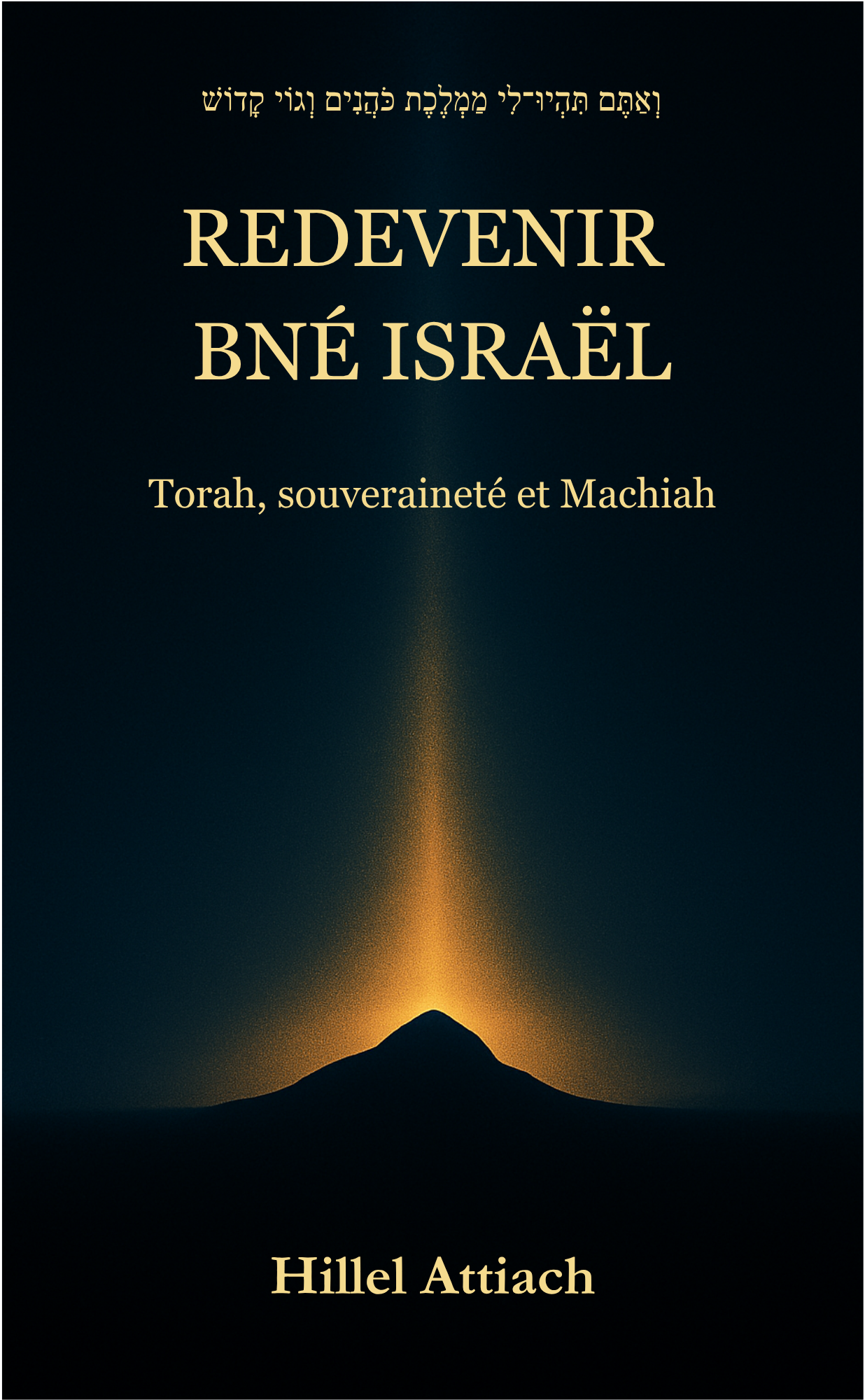 Couverture Redevenir Bné Israël